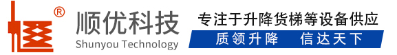 东营顺优升降科技有限公司