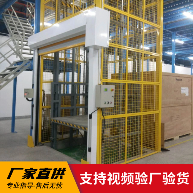 东营3吨室内升降货梯安装